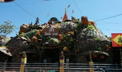 image-name